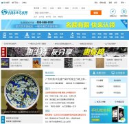 �й��Ļ�������orgcc.com