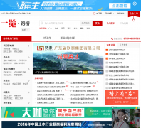 һ��·��Ӣ����lqjob88.com