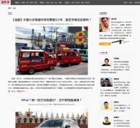 �³�����������views.xincheping.com