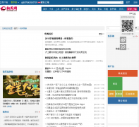 ������ʱ��Ƶ��fashion.xinmin.cn