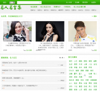 �������Լ�mingyan.jokeji.cn