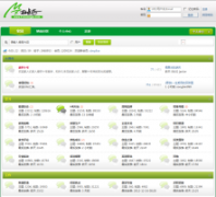 ��Ϣ��bbs.21manager.com