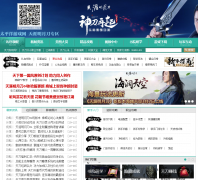 ̫ƽ���������µ�OL��������ר��wuxia.pcgames.com.cn