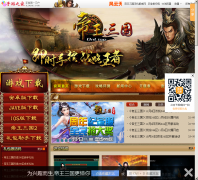 ����֮�ҵ�������ר��diwang.sjwyx.com