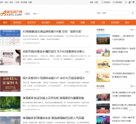 �°�������������Ѷ����news.hb.xafc.com