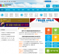 �Ͼ���̳025.cm