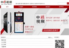 �вʹɷ�zhctv.com