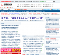 ����������yongzhou.gov.cn