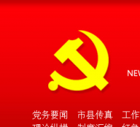 �й�����ʡί������zgjssw.gov.cn