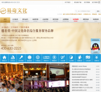 ���绪������Э��sjzyxh.com