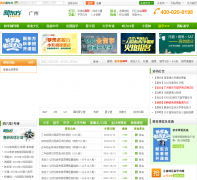 �����¶���ѧУgz.xdf.cn