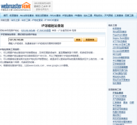 IP��ַ��ѯip.webmasterhome.cn
