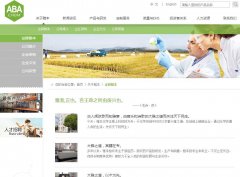 �ű���ѧwww.abachem.com