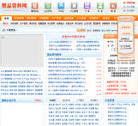 ��Ʒ������cnshu.cn