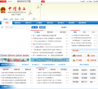 �й���ɽtangshan.gov.cn