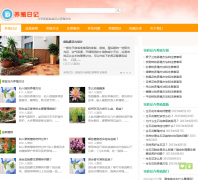 ��ֳ�ռ�yangzhiriji.com