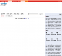 ������Ѷ_��������life2v.szonline.net