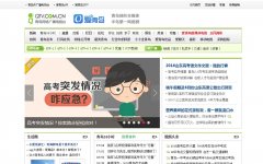 �ൺ����㲥����ֱ̨��live.qtv.com.cn