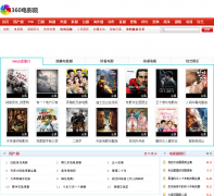 360��ӰԺdy.kuhao360.com