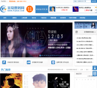 �Ϻ��ǳ�Ʊ����fcpiao.com