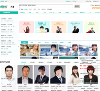 ����¶����ٷ���վtj.xdf.cn