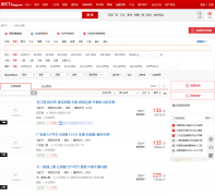 �ѷ����������ַ���esf.nb.fang.com