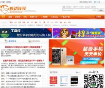 �ƶ�����ydss.cn