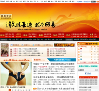 2010�������˻�_��������Ƶ��2010.163.com