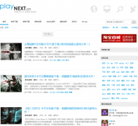 PlayNext playnext.cn