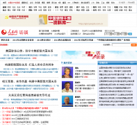 �����̸fangtan.people.com.cn