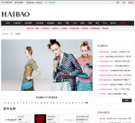 ����ʱ��Ʒ�ƿ�brands.haibao.com