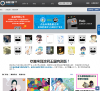 Ϳѻ����poobbs.com