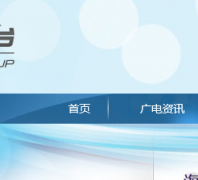 ���Ϲ㲥������̨channel.bluehn.com