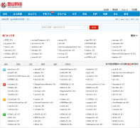 ��ɽϵͳ�ļ��ٿ�file.ijinshan.com