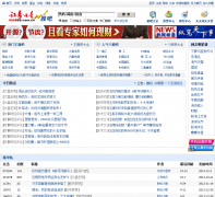 ֤ȯ֮�ǹɰ�bar.stockstar.com