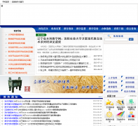 ����ũҵ��ѧ����jwc.syau.edu.cn