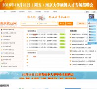 �Ͼ���ҵ��nj91.com