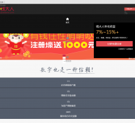 Ǯ����qiandaren.com