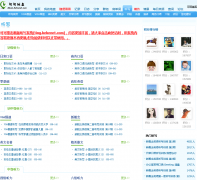 �ɿ�Ӣ������ǿ��ѵ��ϵͳlisten.kekenet.com