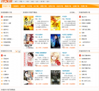 17KС˵����ѡС˵haokan.17k.com