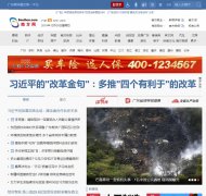 �Ϸ�����nfdaily.cn