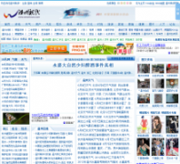 ��������wenzhousx.com