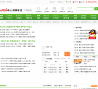 �������¿�����jx.zgjsks.com