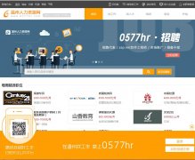 ����������Դ��0577hr.com