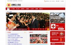 �й���ʮ�ֻ�redcross.org.cn