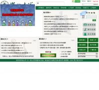 ������ѧhubu.edu.cn