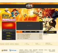 TNT�ٷ���վgw.tnt.qq.com