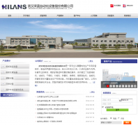 �人����hilans.cn