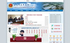 �γ������ϳ�����cgs.ycga.gov.cn