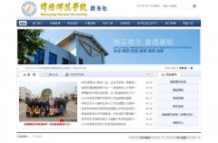 ����ʦ��ѧԺ����jwc.mnu.cn